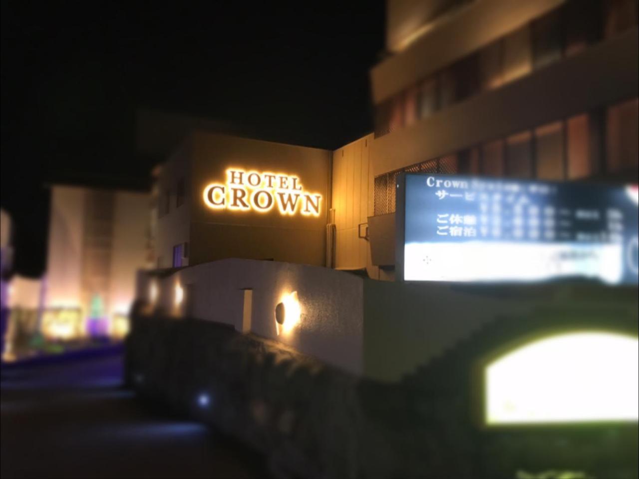 Kyoto Hotel Crown (Adults Only) Eksteriør billede